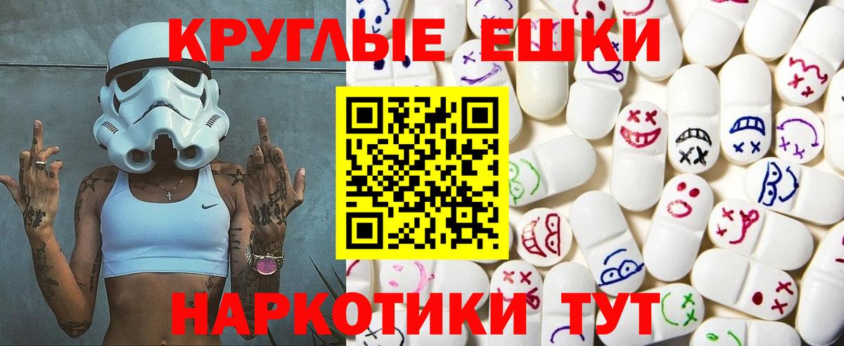 Ecstasy ешки  Вход с VPN  Борисоглебск  ЭКСТАЗИ louis Vuitton 