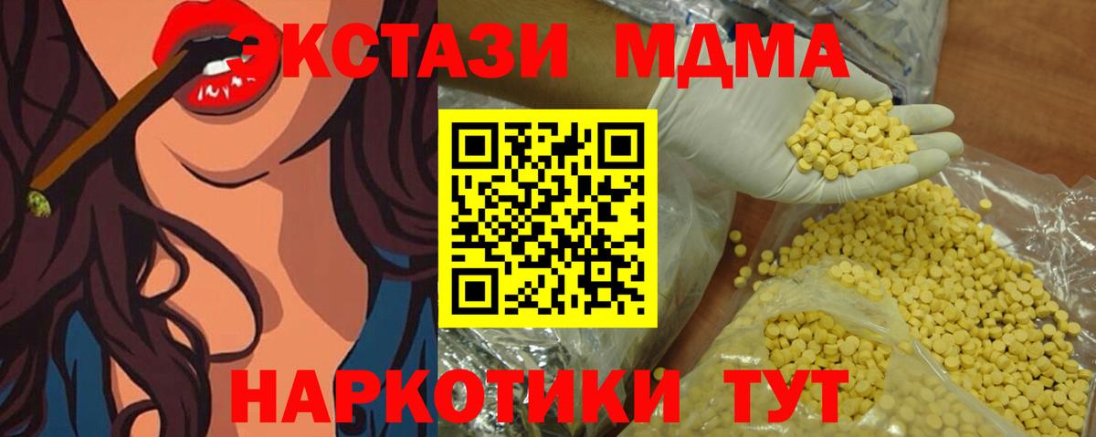 Каннабис  Борисоглебск  Вход с VPN  Гашиш  ГАШ  A PVP СК   Бошки Шишки  МЕФ кристаллы  COCAIN 