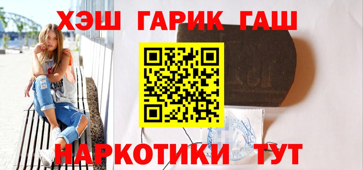 ГАШ VHQ  Вход с VPN  Гашиш  Борисоглебск  Гашиш хэш 