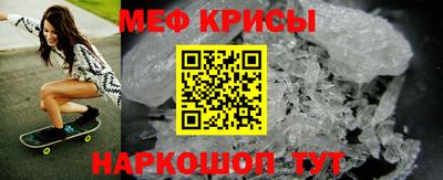2c-b Апшеронск