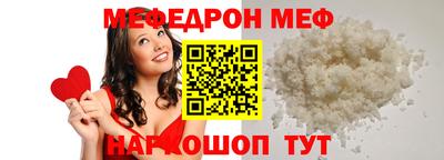 мяу мяу кристалл Аргун