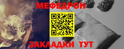 2c-b Апшеронск
