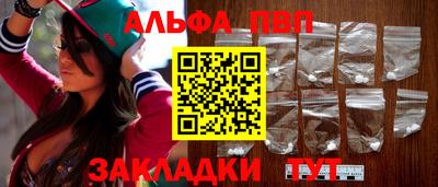 2c-b Апшеронск