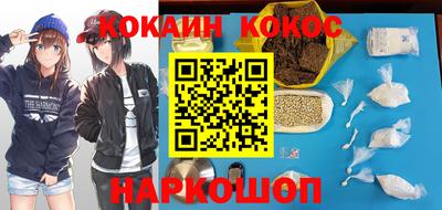 мяу мяу кристалл Аргун