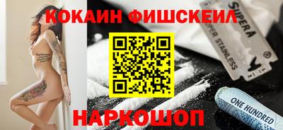 бошки Апрелевка