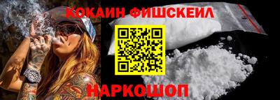 бошки Апрелевка