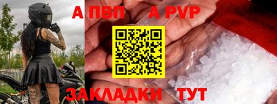2c-b Апшеронск