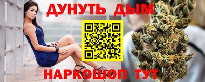 бошки Апрелевка