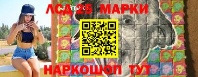 мяу мяу кристалл Аргун