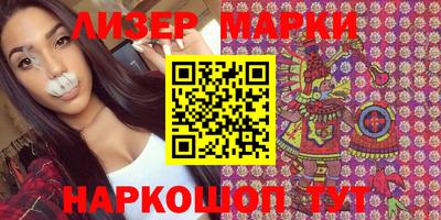 бошки Апрелевка