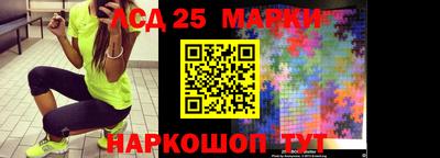 2c-b Апшеронск