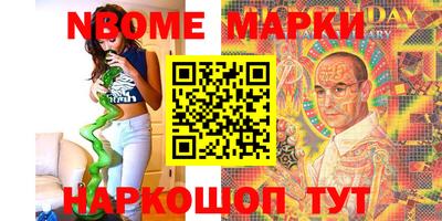 бошки Апрелевка