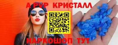 бошки Апрелевка