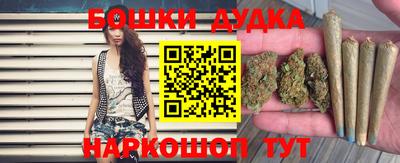 мяу мяу кристалл Аргун