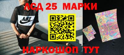 мяу мяу кристалл Аргун