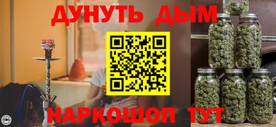 2c-b Апшеронск