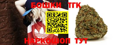 бошки Апрелевка