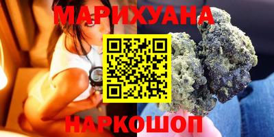 мяу мяу кристалл Аргун