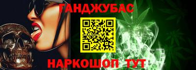 бошки Апрелевка