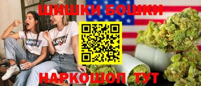 мяу мяу кристалл Аргун