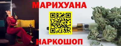 мяу мяу кристалл Аргун