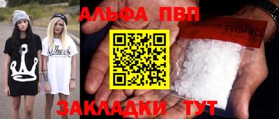 бошки Апрелевка