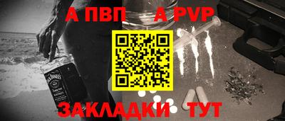 бошки Апрелевка