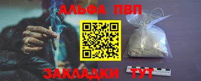 бошки Апрелевка