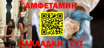 2c-b Апшеронск