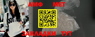 мяу мяу кристалл Аргун