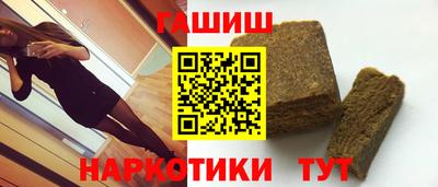 2c-b Апшеронск