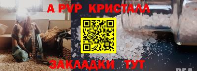 бошки Апрелевка