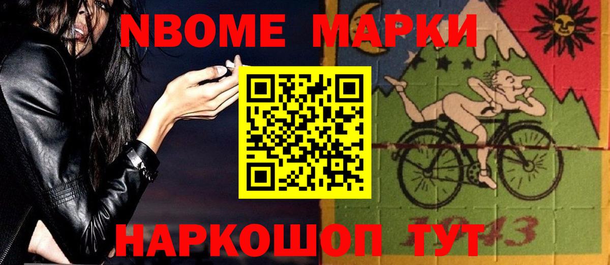 Лсд 25 экстази кислота  Вход с VPN  ЛСД экстази ecstasy  Борисоглебск 