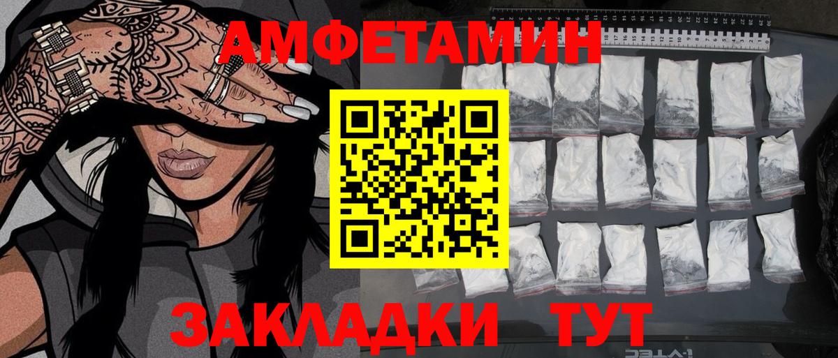 Метамфетамин витя  Вход с VPN  Борисоглебск 