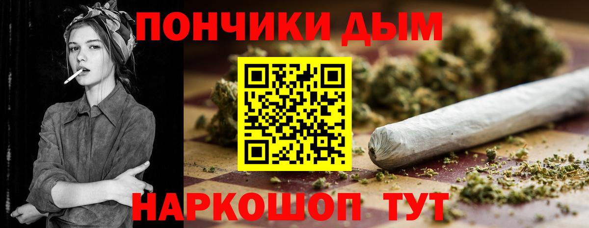 МЕФ Борисоглебск