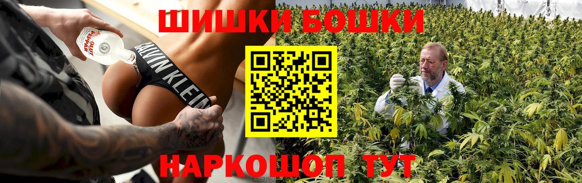 Борисоглебск  Каннабис план  Вход с VPN  Марихуана VHQ 